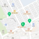 탄동농협 신성하나로마트