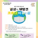 청라국제도서관 이미지