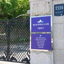 공중화장실(사무실 뒤) 이미지