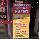 봉래한우 이미지