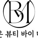뷰티바이차