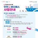 다패스