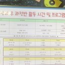 호만브레인유치원 이미지