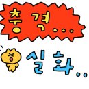 인일빌딩 앞 이미지