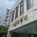 금농숯불갈비
