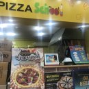 피자스쿨대구용산점