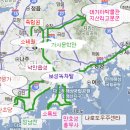 남도 맛기행/그리고 여행 (1) 이미지