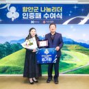 인애네