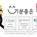 [마포구/아현동] 한국전자금융 본사 인사회계보조 채용/근무환경우수/대기업 이미지