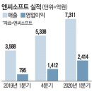 택진이네 이미지