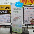 정성담은식당 이미지