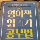 이지연공부방 - 파주시 명봉산로319번길 40 | 이지연공부방