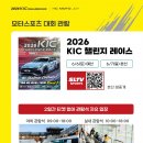모토조이