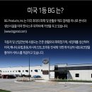 고창카센타 이미지