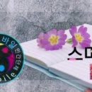 봉래2동행정복지센터 이미지