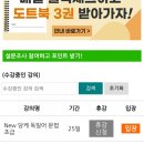 당케 독일어 회화 중급 이미지