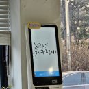 구럼비 | 가천대 근처 카페 복정동 카페 구럼비