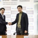 쿠쿠라 유통