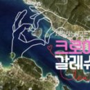 자연향기떡 이미지