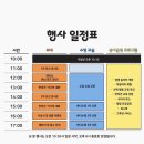 땡큐댕댕 | 강아지를 위해 바다를 전체 대관했다!!!! 올여름 첫 바다 시즌 &lt;인천댕댕썸머비치&gt; 참가 후기