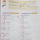 티엠학원