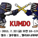 처용검도관 이미지