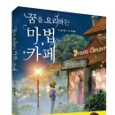 요리하는카페 이미지