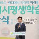 화성시평생학습관 이미지
