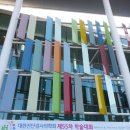 웨펜메디칼아이엘주식회사 | 대한진단검사의학회 2014년 추계학술대회 성료