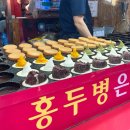 짜장면박물관 | 인천 차이나타운 100배 즐기기 홍두병 다크초코, 오리지널 후기 +짜장면 박물관 관람