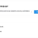 반일코스 이미지