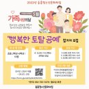 동홍청소년문화의집 이미지