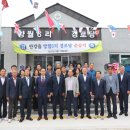 양월6리 매일일보