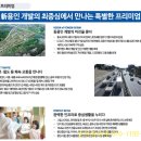 양우내안애아파트 이미지