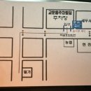 엘가.비단청