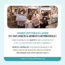 페어메이커스 사회적협동조합 이미지