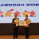 영주소방서 경북일보