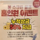 본스크린 이미지