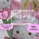 강릉 중국집 “양자강” 중화요리 강릉 택지 중국집
