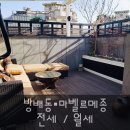 부티크부동산중개 이미지