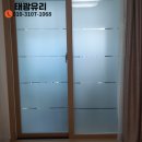 태광오피스텔3 | [파주유리]베란다 페어유리 교체 안전을 최우선으로 하는 태광유리 시공후기