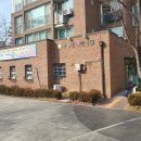 수명산어린이집 이미지