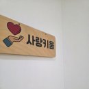 삼한골든뷰 어린이집 - 부산진구 | 삼한골든뷰 어린이집