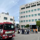 한국농어촌공사 김해양산부산지사 이미지