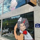 타타스베이글부산사하점
