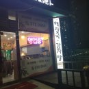 다경감자탕 - 창원시 성산구 삼정자로72번길 33 | 다경감자탕