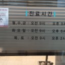 이한규내과의원 이미지