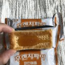 해태제과 여름기획 신제품 쿨에디션 5종 후기
