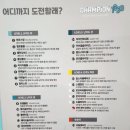 참피온키즈태권도 이미지