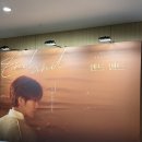 D-21 | [공연] 이창섭 부산 콘서트 후기 오디토리움 D구역 21열 8,9 좌석 꿀팁